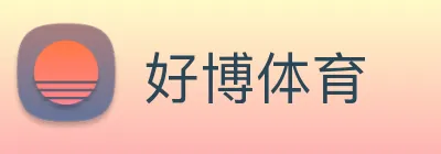 好博体育 Logo